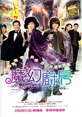 强开小雪的aa嫩苞又嫩又紧电影